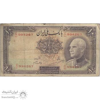 اسکناس 10 ریال پشت لاتین 1316 (بدون مهر) - تک - F12 - رضا شاه