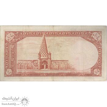 اسکناس 5 ریال - تک - VF30 - محمد رضا شاه