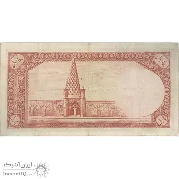 اسکناس 5 ریال - تک - VF30 - محمد رضا شاه