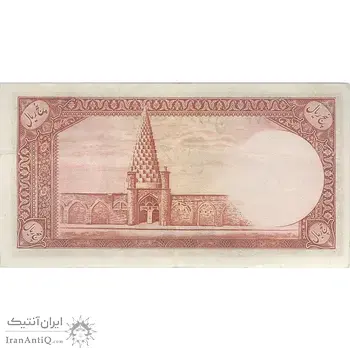 اسکناس 5 ریال - تک - EF45 - محمد رضا شاه