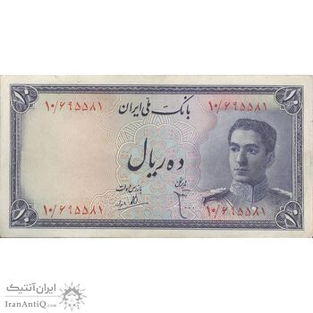 اسکناس 10 ریال سری سوم - تک - EF45 - محمد رضا شاه اسکناس 10 ریال سری سوم - تک - EF45 - محمد رضا شاه
