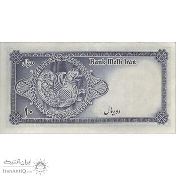 اسکناس 10 ریال سری سوم - تک - VF35 - محمد رضا شاه اسکناس 10 ریال سری سوم - تک - VF35 - محمد رضا شاه