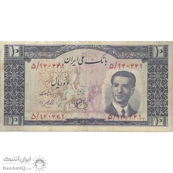 اسکناس 10 ریال 1330 - تک - VF30 - محمد رضا شاه