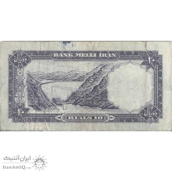 اسکناس 10 ریال 1337 - تک - VF35 - محمد رضا شاه