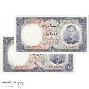 اسکناس 10 ریال 1337 - پرفیکس 1 - جفت - UNC61 - محمد رضا شاه