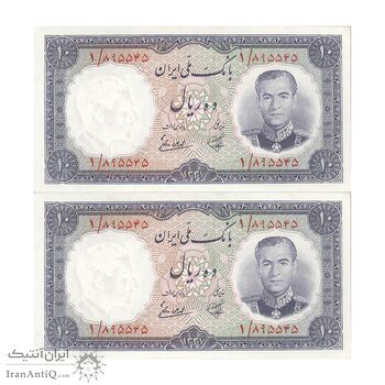 اسکناس 10 ریال 1337 - پرفیکس 1 - جفت - UNC61 - محمد رضا شاه