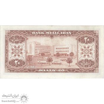 اسکناس 20 ریال 1333 - تک - EF40 - محمد رضا شاه