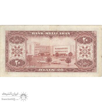 اسکناس 20 ریال 1333 - تک - VF35 - محمد رضا شاه