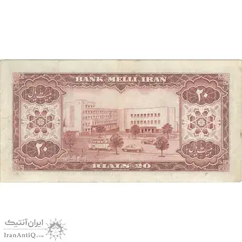 اسکناس 20 ریال 1333 - تک - VF35 - محمد رضا شاه