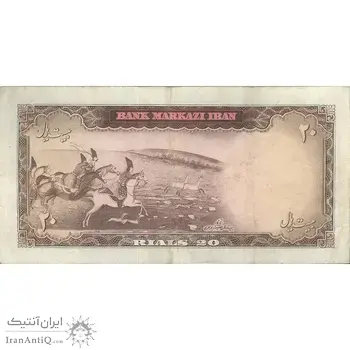 اسکناس 20 ریال (بهنیا - سمیعی) - تک - VF30 - محمد رضا شاه