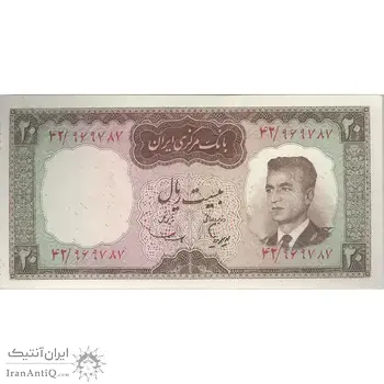 اسکناس 20 ریال (هویدا - سمیعی) - تک - AU - محمد رضا شاه