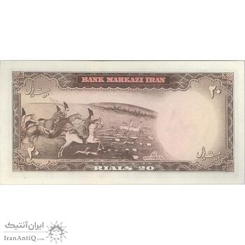 اسکناس 20 ریال (هویدا - سمیعی) - تک - AU - محمد رضا شاه