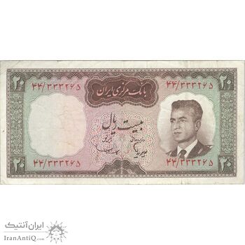 اسکناس 20 ریال (هویدا - سمیعی) - تک - VF30 - محمد رضا شاه