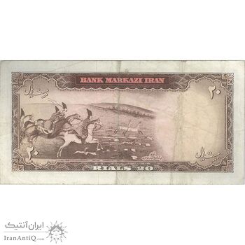 اسکناس 20 ریال (هویدا - سمیعی) - تک - VF30 - محمد رضا شاه