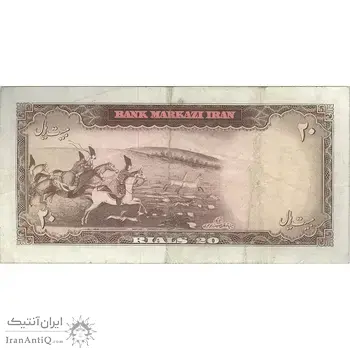 اسکناس 20 ریال (هویدا - سمیعی) - تک - VF30 - محمد رضا شاه