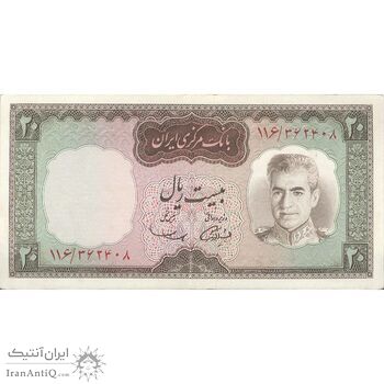 اسکناس 20 ریال (آموزگار - سمیعی) - تک - EF45 - محمد رضا شاه