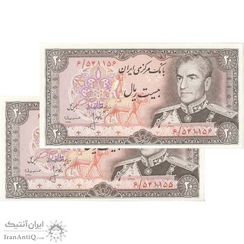 اسکناس 20 ریال (انصاری - مهران) ریال بسته - جفت - UNC63 - محمد رضا شاه اسکناس 20 ریال (انصاری - مهران) ریال بسته - جفت - UNC63 - محمد رضا شاه
