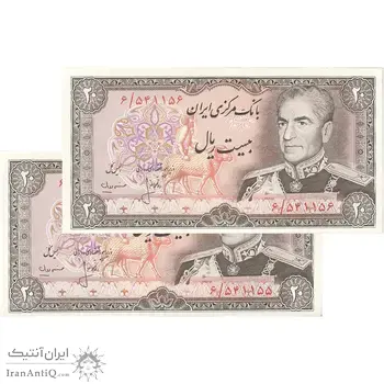 اسکناس 20 ریال (انصاری - مهران) ریال بسته - جفت - UNC63 - محمد رضا شاه