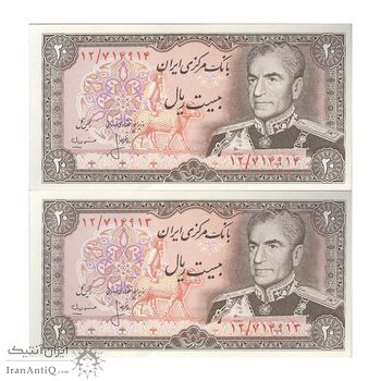 اسکناس 20 ریال (انصاری - مهران) ریال بسته - جفت - UNC62 - محمد رضا شاه اسکناس 20 ریال (انصاری - مهران) ریال بسته - جفت - UNC62 - محمد رضا شاه