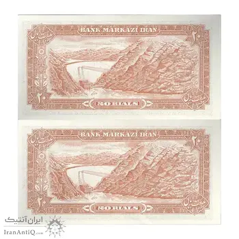 اسکناس 20 ریال (انصاری - مهران) ریال بسته - جفت - UNC62 - محمد رضا شاه