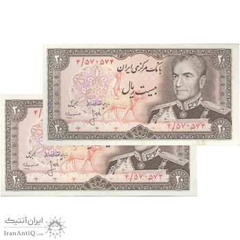 اسکناس 20 ریال (انصاری - مهران) ریال بسته - جفت - AU58 - محمد رضا شاه اسکناس 20 ریال (انصاری - مهران) ریال بسته - جفت - AU58 - محمد رضا شاه