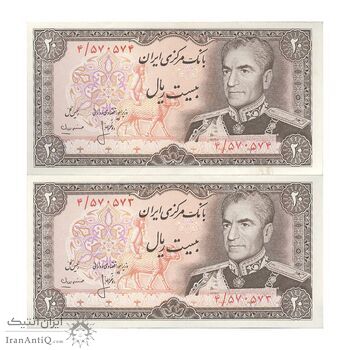 اسکناس 20 ریال (انصاری - مهران) ریال بسته - جفت - AU58 - محمد رضا شاه اسکناس 20 ریال (انصاری - مهران) ریال بسته - جفت - AU58 - محمد رضا شاه