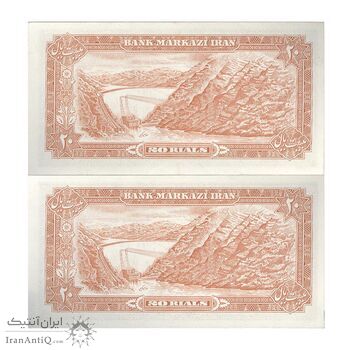 اسکناس 20 ریال (انصاری - مهران) ریال بسته - جفت - AU58 - محمد رضا شاه اسکناس 20 ریال (انصاری - مهران) ریال بسته - جفت - AU58 - محمد رضا شاه