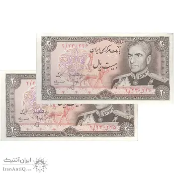 اسکناس 20 ریال (انصاری - مهران) ریال بسته - جفت - AU55 - محمد رضا شاه