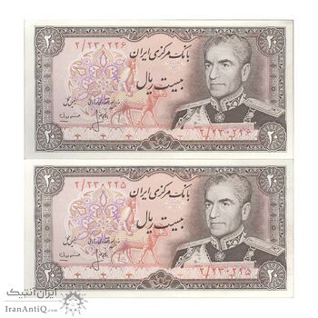 اسکناس 20 ریال (انصاری - مهران) ریال بسته - جفت - AU55 - محمد رضا شاه اسکناس 20 ریال (انصاری - مهران) ریال بسته - جفت - AU55 - محمد رضا شاه