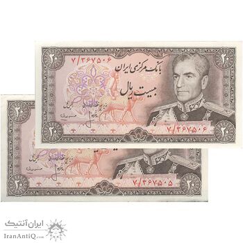 اسکناس 20 ریال (انصاری - مهران) ریال بسته - جفت - AU - محمد رضا شاه اسکناس 20 ریال (انصاری - مهران) ریال بسته - جفت - AU - محمد رضا شاه