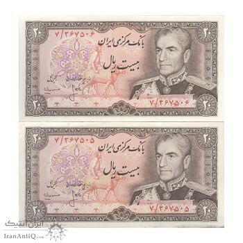 اسکناس 20 ریال (انصاری - مهران) ریال بسته - جفت - AU - محمد رضا شاه اسکناس 20 ریال (انصاری - مهران) ریال بسته - جفت - AU - محمد رضا شاه