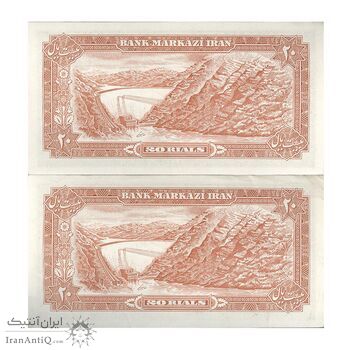 اسکناس 20 ریال (انصاری - مهران) ریال بسته - جفت - AU - محمد رضا شاه اسکناس 20 ریال (انصاری - مهران) ریال بسته - جفت - AU - محمد رضا شاه