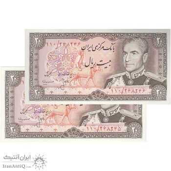 اسکناس 20 ریال (انصاری - مهران) ریال باز - جفت - UNC63 - محمد رضا شاه