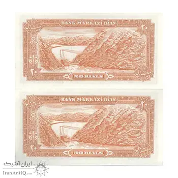 اسکناس 20 ریال (انصاری - مهران) ریال باز - جفت - UNC62 - محمد رضا شاه