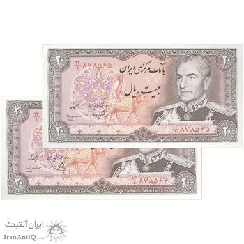 اسکناس 20 ریال (یگانه - مهران) - جفت - UNC63 - محمد رضا شاه