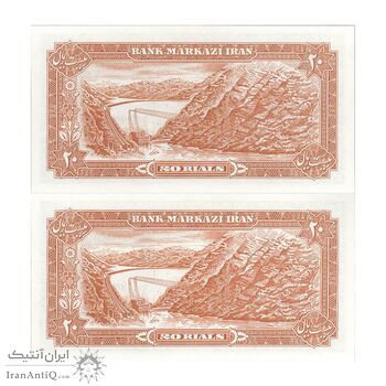 اسکناس 20 ریال (یگانه - خوش کیش) - جفت - UNC63 - محمد رضا شاه