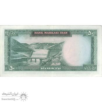 اسکناس 50 ریال (آموزگار - سمیعی) - تک - EF40 - محمد رضا شاه اسکناس 50 ریال (آموزگار - سمیعی) - تک - EF40 - محمد رضا شاه