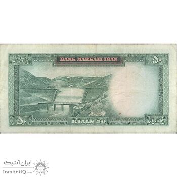 اسکناس 50 ریال (آموزگار - سمیعی) - تک - VF30 - محمد رضا شاه اسکناس 50 ریال (آموزگار - سمیعی) - تک - VF30 - محمد رضا شاه