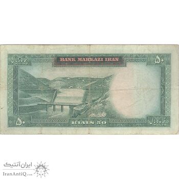 اسکناس 50 ریال (آموزگار - سمیعی) - تک - VF25 - محمد رضا شاه اسکناس 50 ریال (آموزگار - سمیعی) - تک - VF25 - محمد رضا شاه