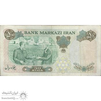 اسکناس 50 ریال 1350 (آموزگار - سمیعی) - تک - VF30 - محمد رضا شاه
