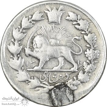 سکه 10 شاهی 1310 - VF - ناصرالدین شاه سکه 10 شاهی 1310 - VF - ناصرالدین شاه
