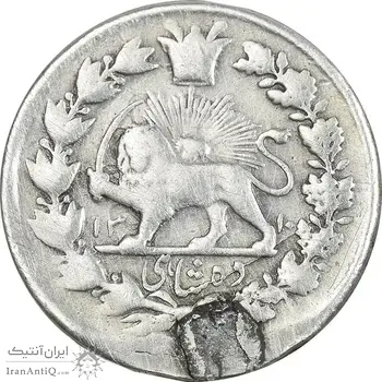 سکه 10 شاهی 1310 - VF - ناصرالدین شاه