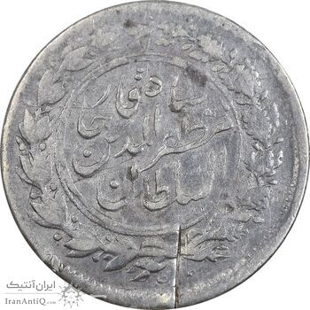 سکه شاهی 1301 - ارور سورشارژ روی یک تومان - VF35 - مظفرالدین شاه سکه شاهی 1301 - ارور سورشارژ روی یک تومان - VF35 - مظفرالدین شاه
