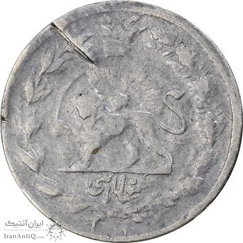 سکه شاهی 1301 - ارور سورشارژ روی یک تومان - VF35 - مظفرالدین شاه سکه شاهی 1301 - ارور سورشارژ روی یک تومان - VF35 - مظفرالدین شاه