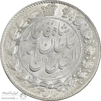 سکه 2000 دینار 1330 خطی - MS61 - احمد شاه