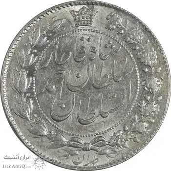 سکه 2000 دینار 1330 خطی - MS61 - احمد شاه