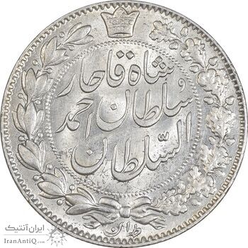 سکه 2000 دینار 1330 خطی - شیر متفاوت - MS62 - احمد شاه سکه 2000 دینار 1330 خطی - شیر متفاوت - MS62 - احمد شاه