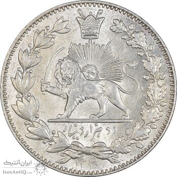 سکه 2000 دینار 1330 خطی - شیر متفاوت - MS62 - احمد شاه سکه 2000 دینار 1330 خطی - شیر متفاوت - MS62 - احمد شاه