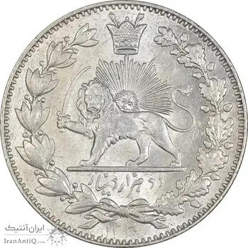 سکه 2000 دینار 1330 خطی - شیر متفاوت - MS62 - احمد شاه