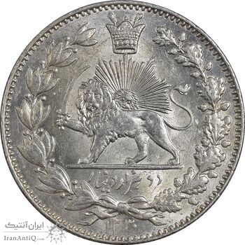 سکه 2000 دینار 1330 خطی - شیر متفاوت - MS62 - احمد شاه سکه 2000 دینار 1330 خطی - شیر متفاوت - MS62 - احمد شاه